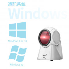 得力14884条码扫描器  平台式扫描器(白色)