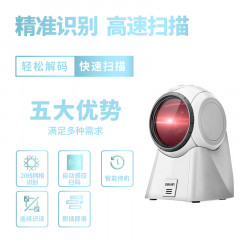 得力14884条码扫描器  平台式扫描器(白色)
