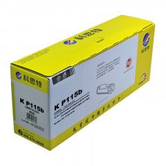 科思特P115B粉盒 适用富士施乐 P115b/W M115b/f/fs/W P118W M118W CT202138 专业版