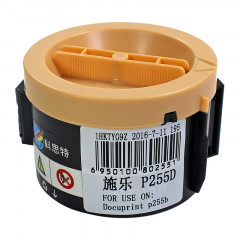 科思特P255D粉盒 适用富士施乐P255DW M255Z P255DF M255DF 专业版