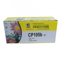 科思特CP105b粉盒 适用富士施乐 CP105b/CM205 b/CP205/cp215w/Cm215fw/CM215B 黑色 专业版