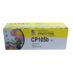 科思特CP105b粉盒 适用富士施乐 CP105b/CM205 b/CP205/cp215w/Cm215fw/CM215B 红色 专业版