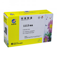 科思特TK-1113粉盒 适用京瓷 FS-1040 1020MFP 1120MFP M1520h 专业版