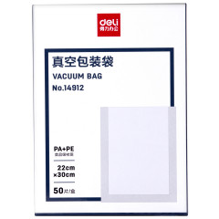 得力(deli)14912真空机包装袋 食物真空保鲜袋22*30CM (本色)(50片/盒)