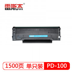雷斯杰 KY-奔图PD100黑色硒鼓 适用奔图：P1000/P2000