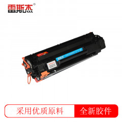 雷斯杰 KY-CF283A 黑色硒鼓 适用惠普:M125/M125Q/M125FW/M126/M126Q/M127/M127FW/M201/M225