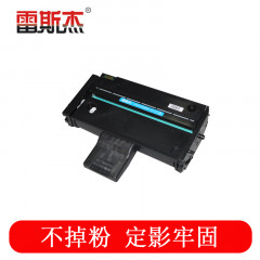 雷斯杰 KY-理光SP200黑色硒鼓  适用理光：SP202SF/201SF/201S/200S/200/200N