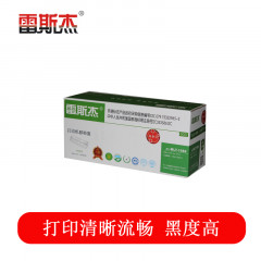 雷斯杰 KY-MLT-D108S 标准型硒鼓  适用三星:ML-1641/2241