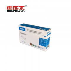 雷斯杰 KY-施乐M248b高配硒鼓  适用施乐：施乐M248db/P248db/P288dw