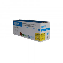 雷斯杰 KY-TN285黄色粉盒  适用兄弟：兄弟HL-3150CDN/3180CDW/DCP9020CDN/MFC9140CDN/MFC9340CDW